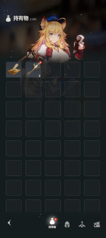 棕色尘埃2最新版本 第6张图