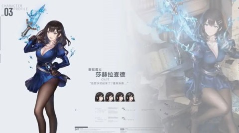 棕色尘埃2最新版本 第12张图