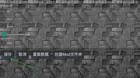 生化狂潮 第11张图