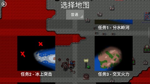 生化狂潮 第5张图