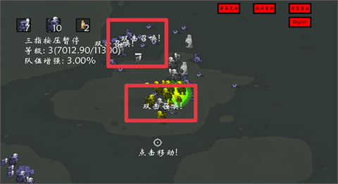 右键召唤亡灵法术 第3张图