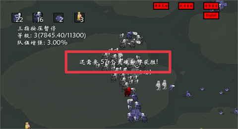 右键召唤亡灵法术 第4张图