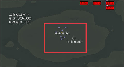 右键召唤亡灵法术 第2张图