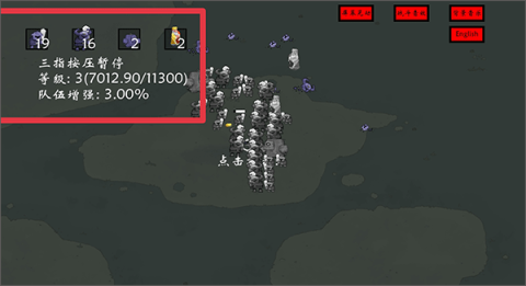 右键召唤亡灵法术 第5张图