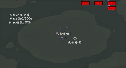 右键召唤亡灵法术 第1张图