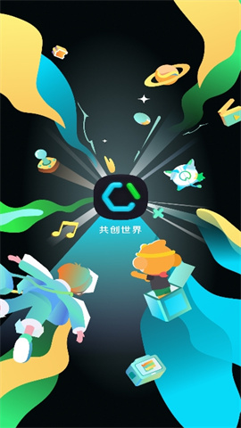 共创世界编程社区 第1张图