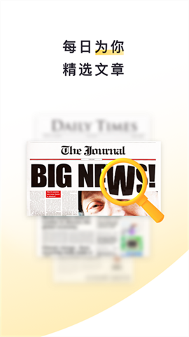 流利阅读 第1张图