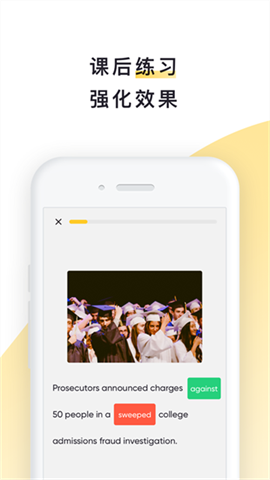 流利阅读 第2张图