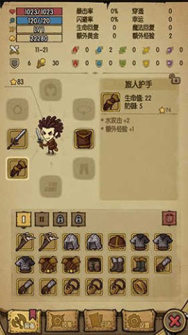 贪婪洞窟旧版 第3张图