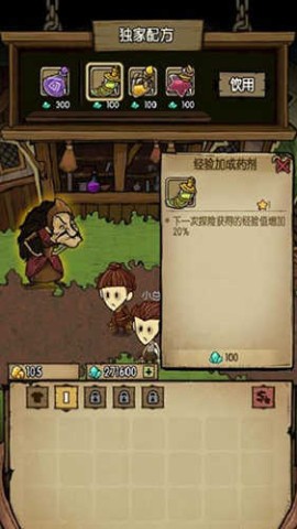 贪婪洞窟旧版 第4张图