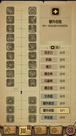 贪婪洞窟旧版 第2张图