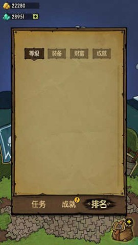 贪婪洞窟旧版 第1张图