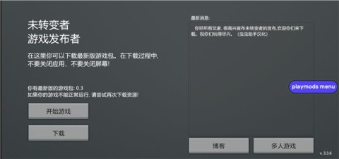 unturned未转变者 第2张图