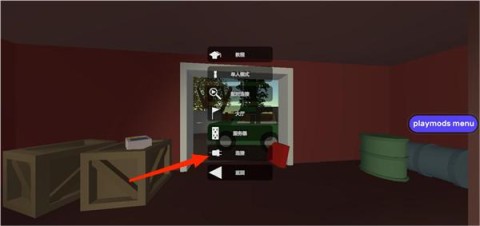 unturned未转变者 第4张图