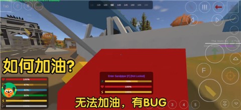 unturned未转变者 第8张图