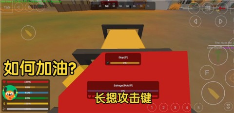 unturned未转变者 第7张图