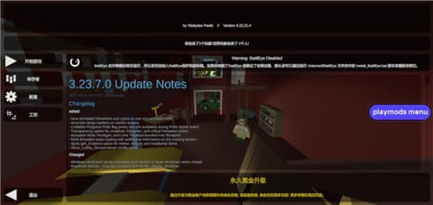 unturned未转变者 第3张图