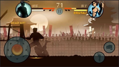 暗影格斗2汉化版(Shadow Fight 2) 第2张图