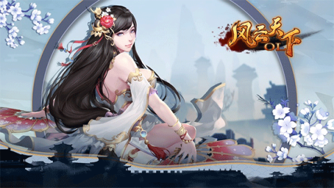 极略三国 第5张图