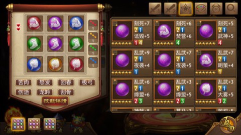 极略三国 第1张图