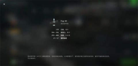 坦克世界闪击战 第2张图