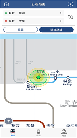mtr港铁(MTR Mobile) 第2张图