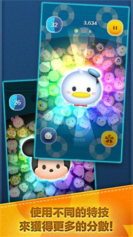 迪士尼消消看(TsumTsum) 第1张图