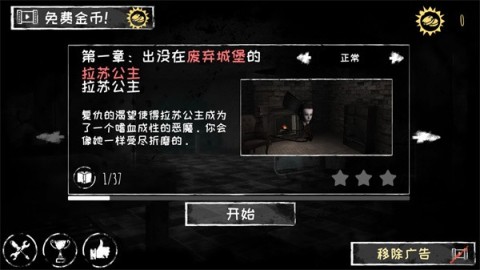 魂之眼联机版 第3张图