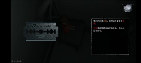 无尽噩梦 第2张图