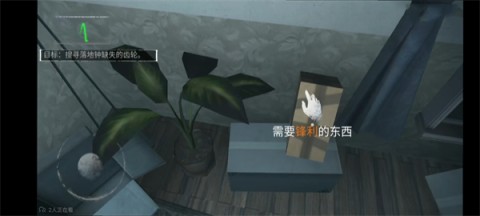 无尽噩梦 第5张图