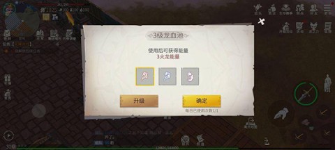 家园守卫者 第2张图