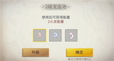 家园守卫者 第17张图