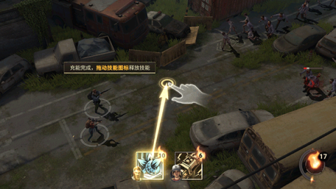 恐龙再现 第5张图