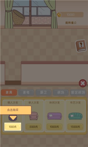 校园时光录 第6张图