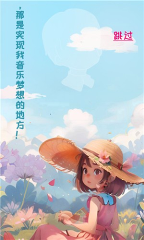 校园时光录 第3张图