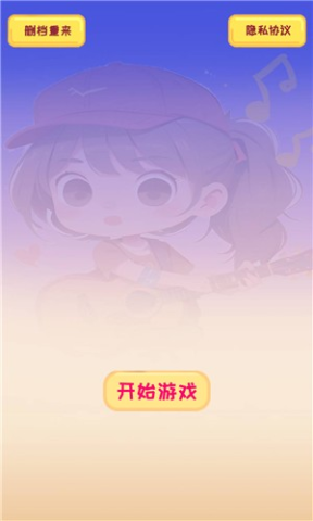 校园时光录 第2张图