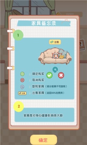 校园时光录 第5张图