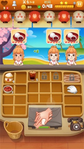 点心大师 第4张图