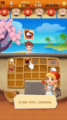 点心大师 第7张图