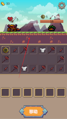 转盘勇者 第2张图