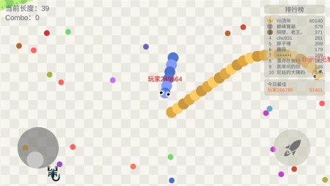 嶾սFiveVenomsWar 2ͼ