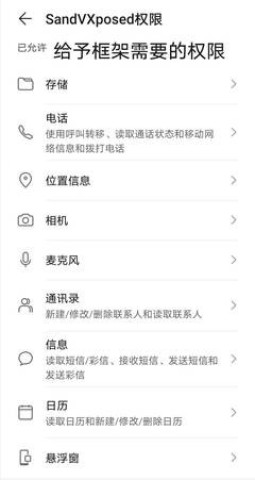 xe炸图辅助器最新版 第3张图