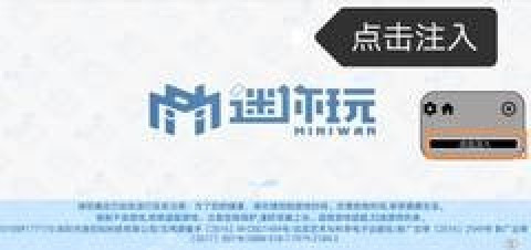 xe炸图辅助器最新版 第5张图