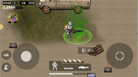 狂火维列修勾逃生 第6张图