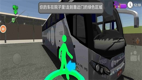 真实城市汽车驾驶3D 第1张图