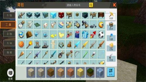 迷你世界AL版 第1张图