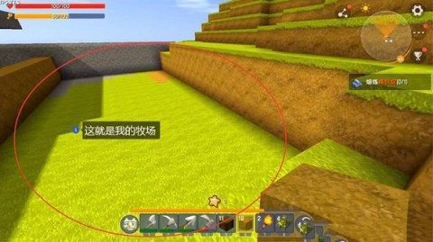 迷你世界AL版 第3张图