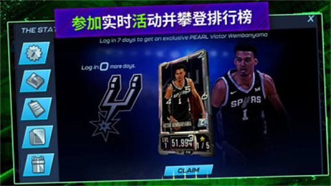 NBA2KMobile 1ͼ