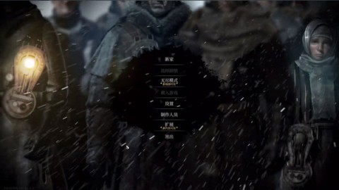 冰汽时代Frostpunk 第5张图