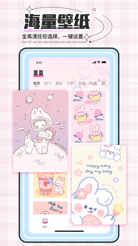 贴纸素材 第1张图